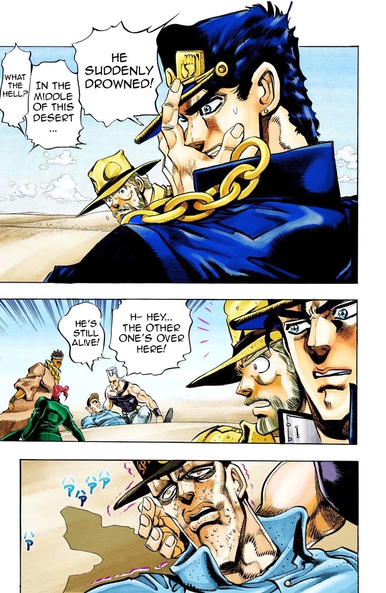 Page 8 of Chapter 71