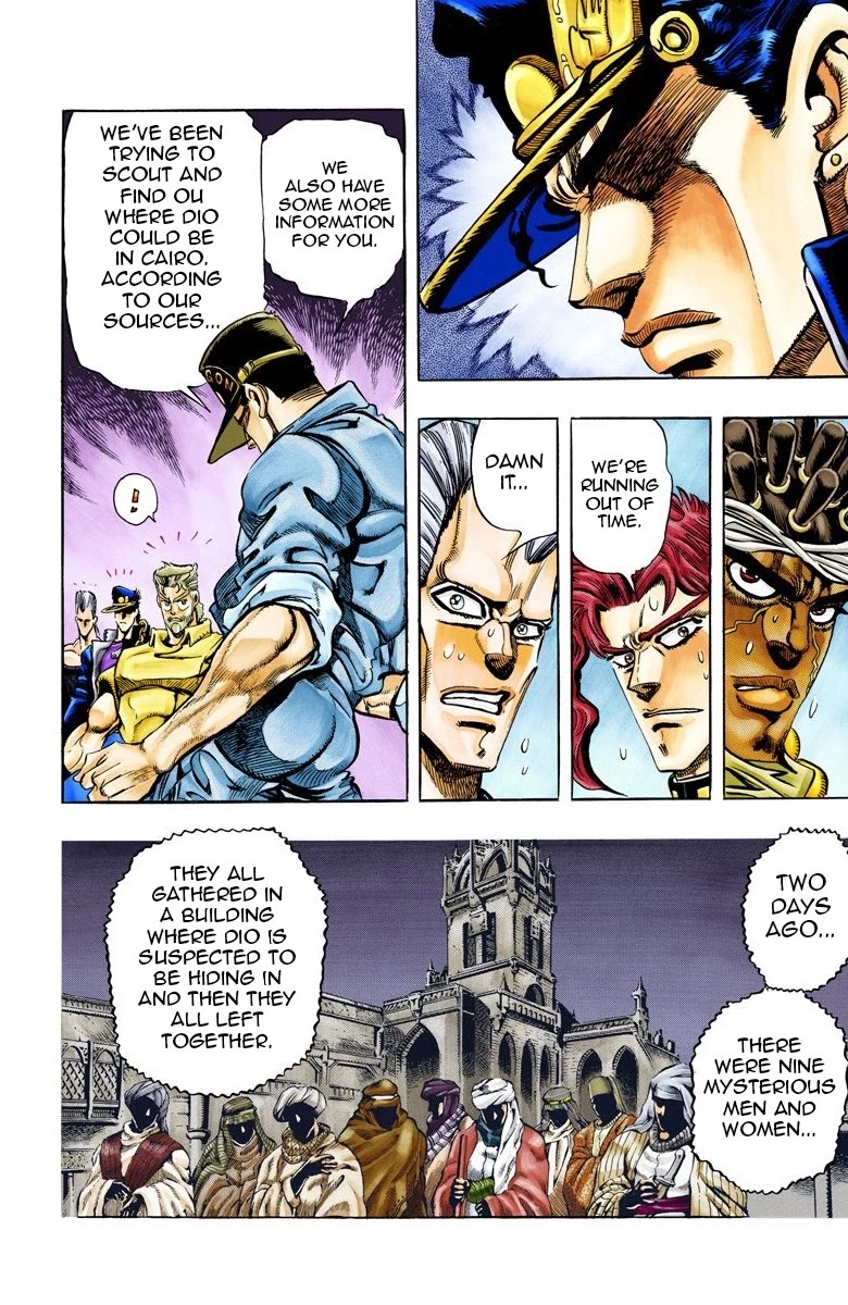 Page 10 of Chapter 71