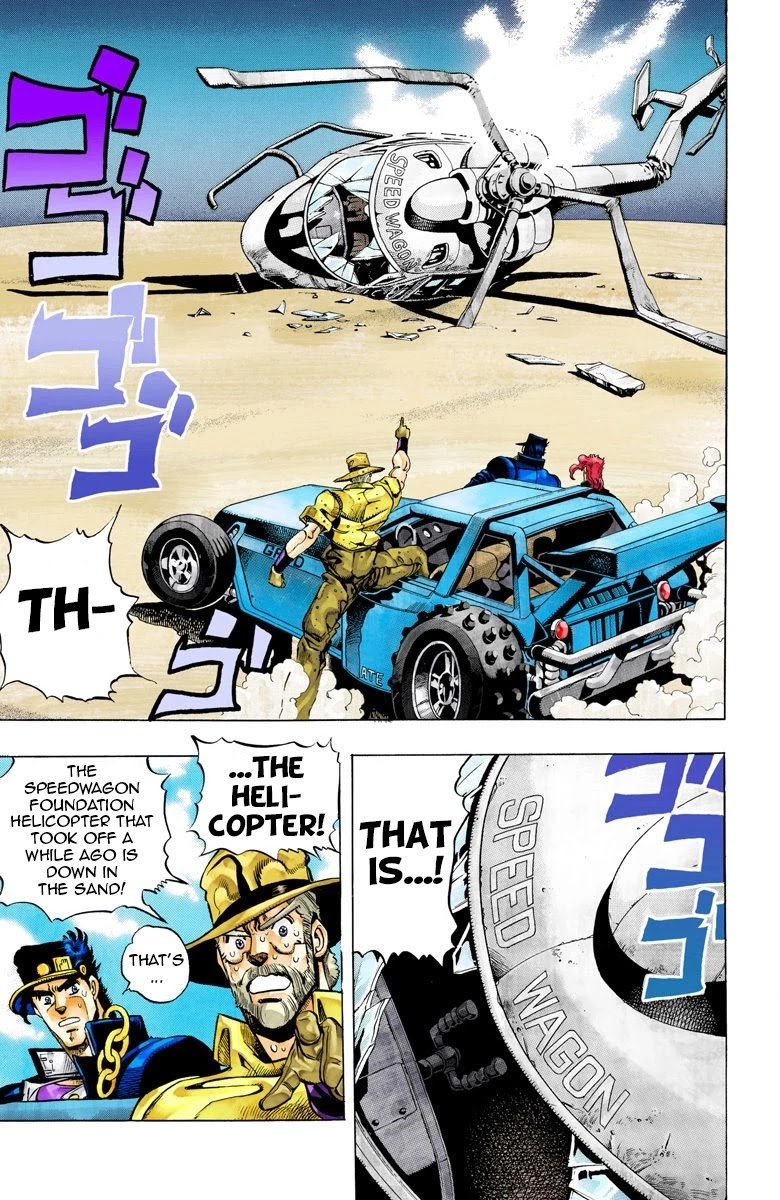 Page 11 of Chapter 71