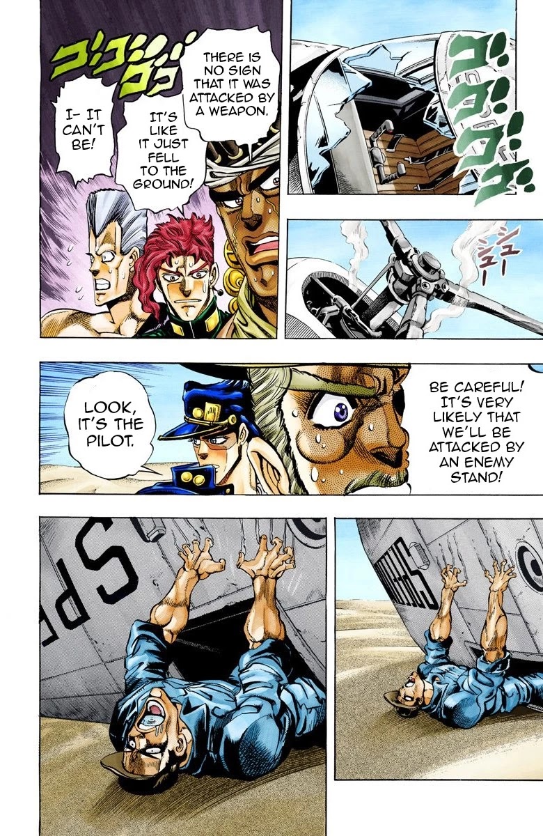 Page 13 of Chapter 71