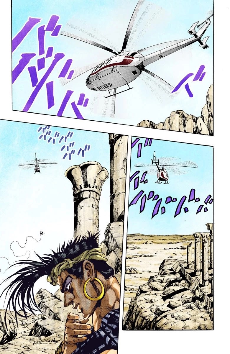 Page 17 of Chapter 71