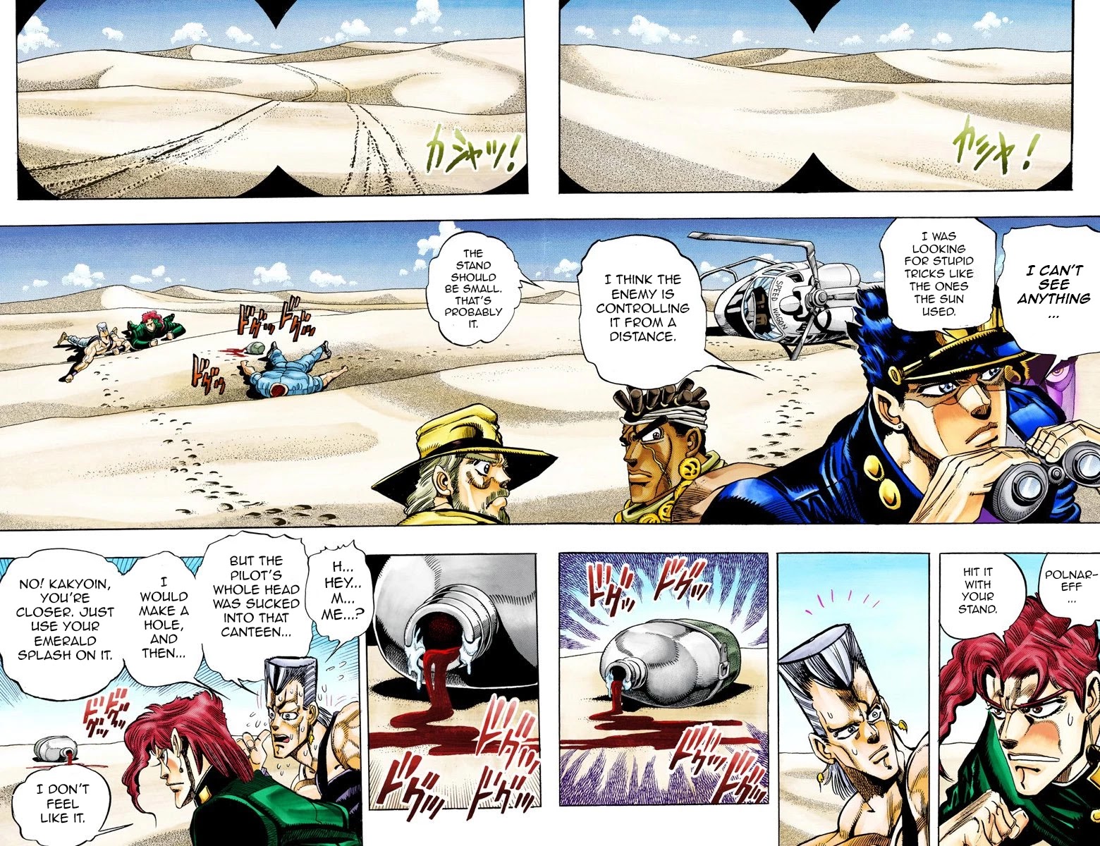 Page 1 of Chapter 72