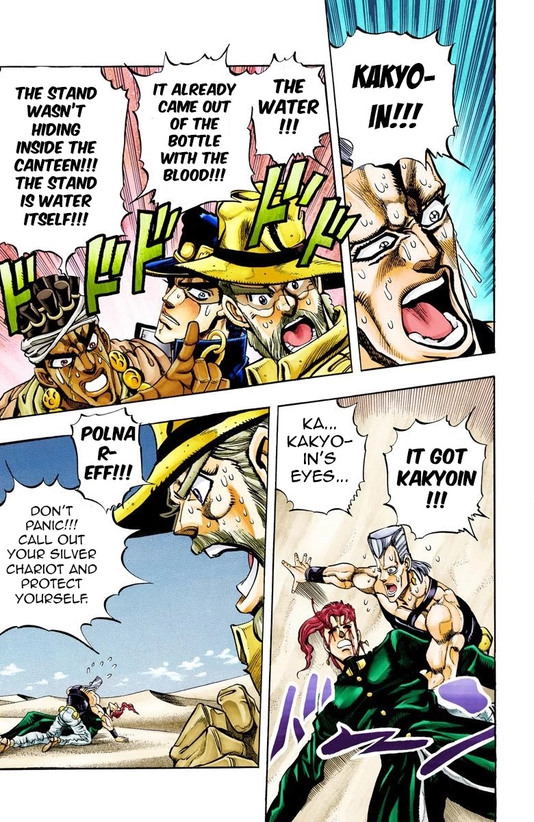 Page 2 of Chapter 72