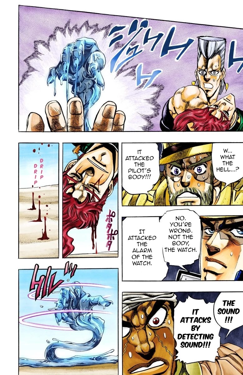 Page 10 of Chapter 72