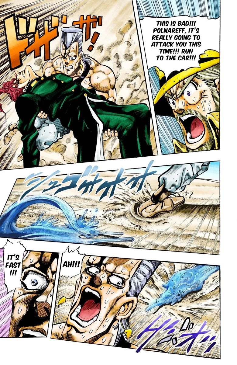 Page 13 of Chapter 72
