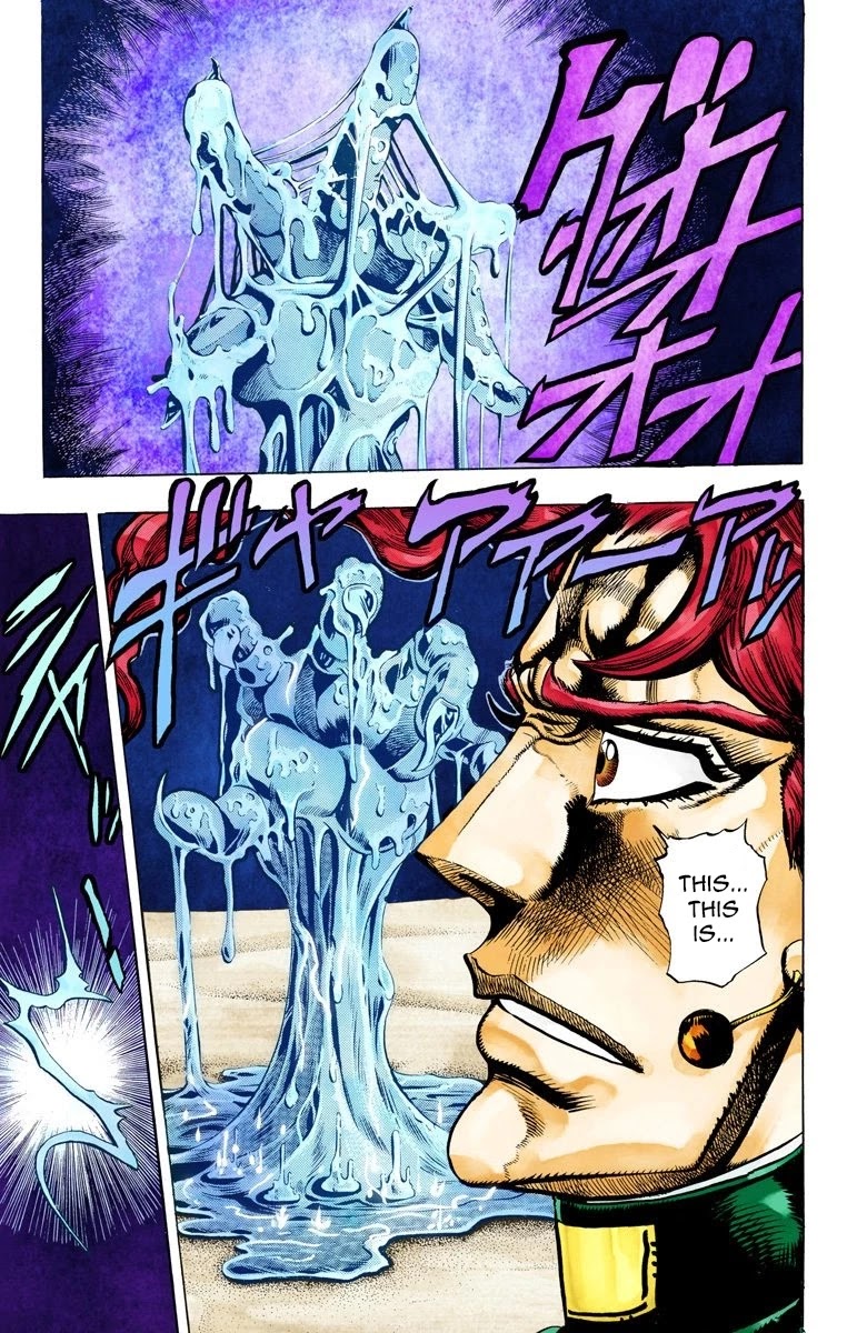 Page 14 of Chapter 72