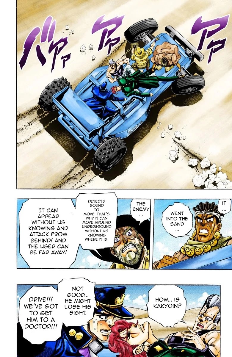 Page 16 of Chapter 72