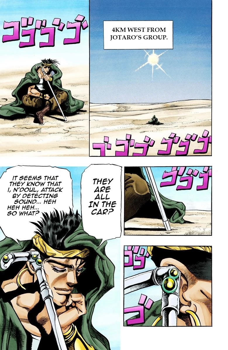 Page 17 of Chapter 72