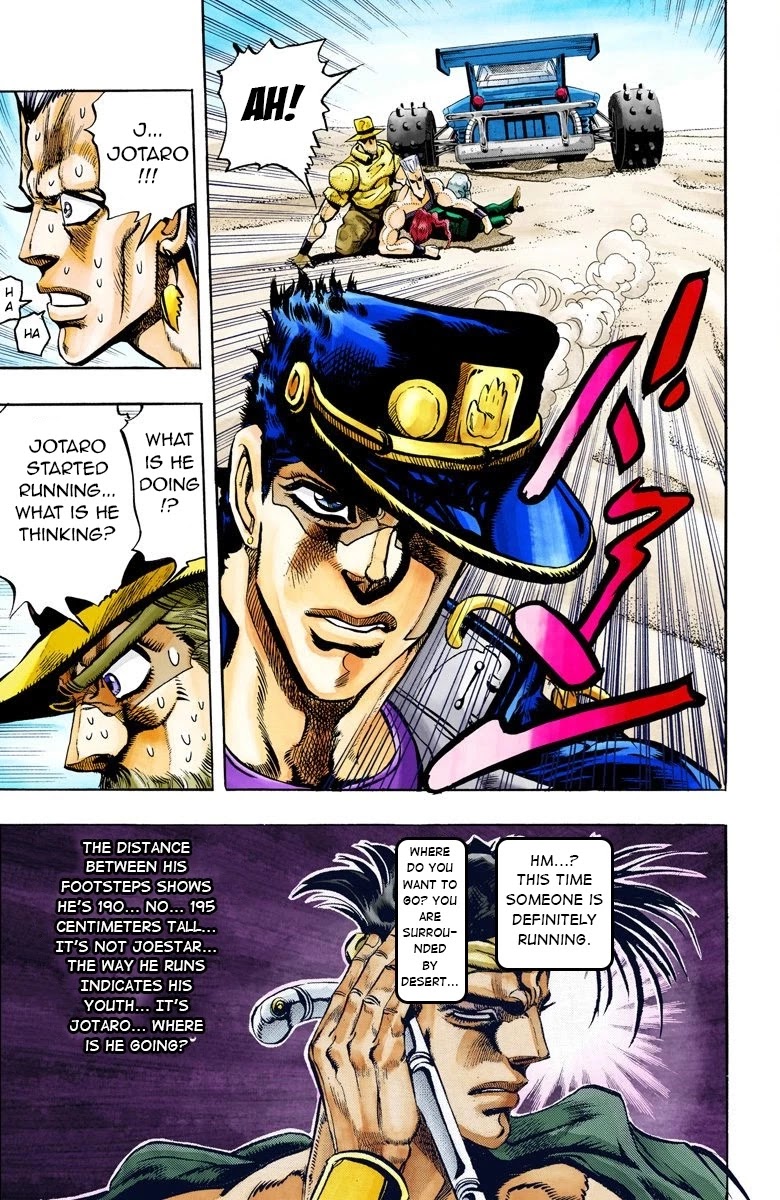 Page 1 of Chapter 73