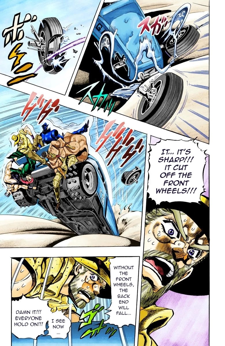 Page 4 of Chapter 73