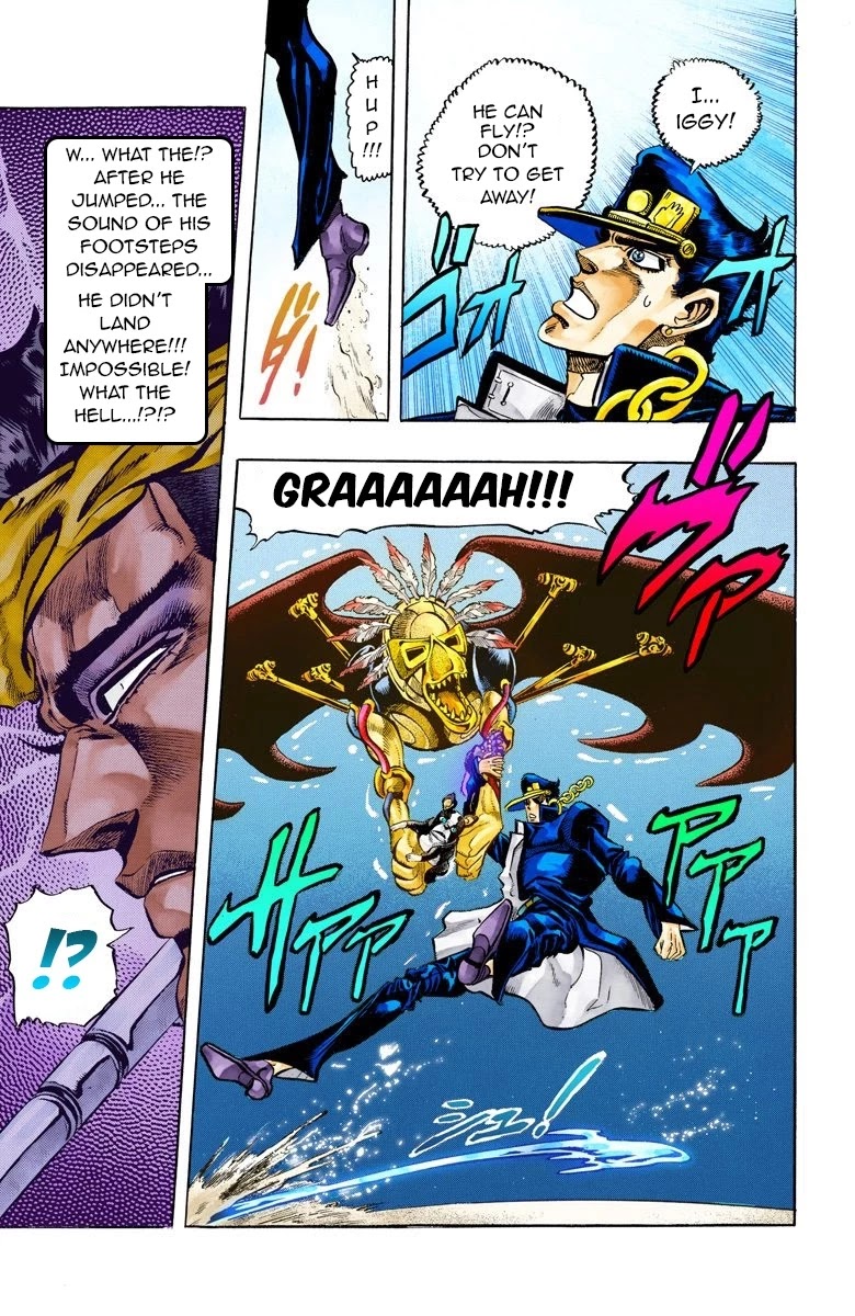 Page 6 of Chapter 73