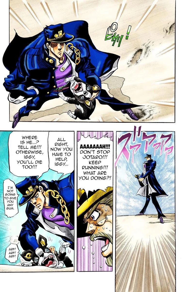 Page 7 of Chapter 73