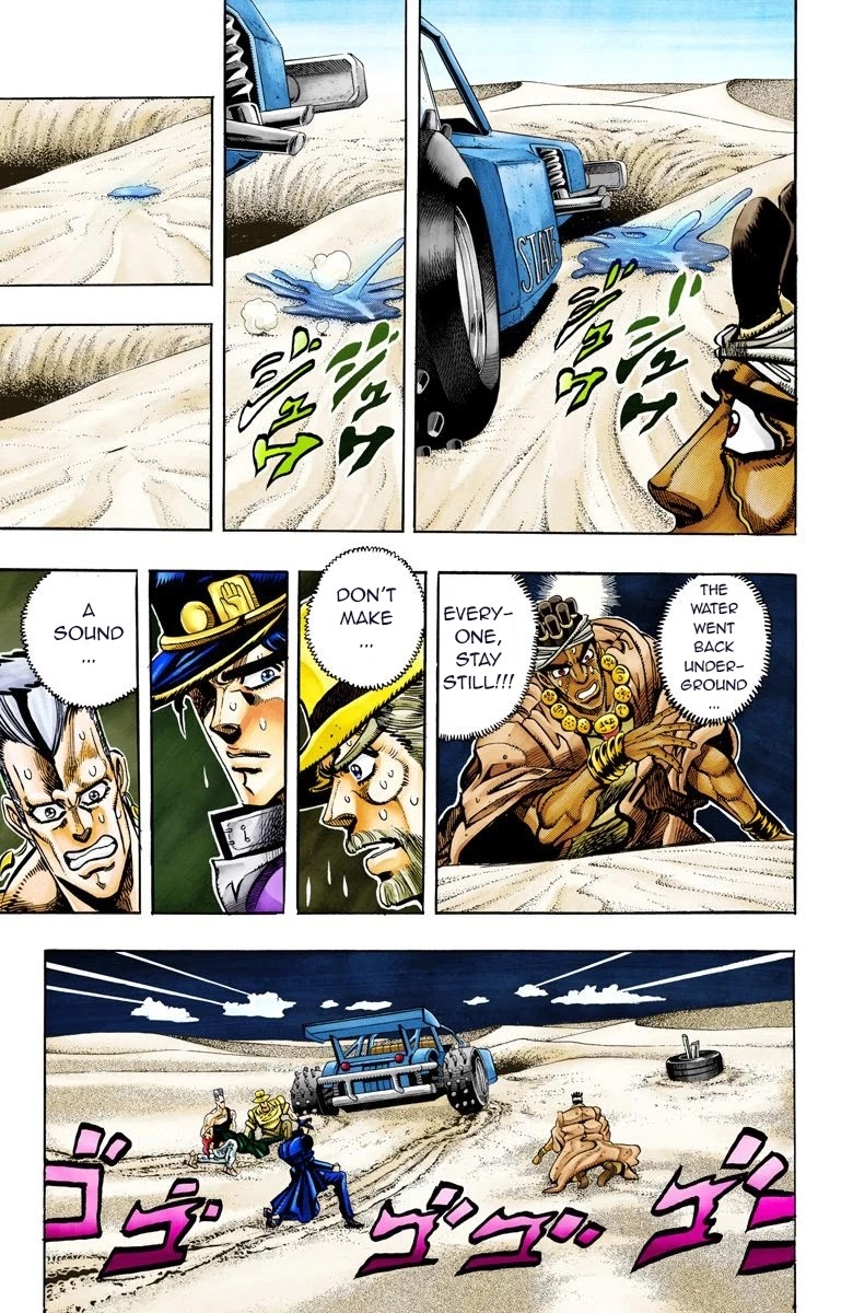 Page 8 of Chapter 73