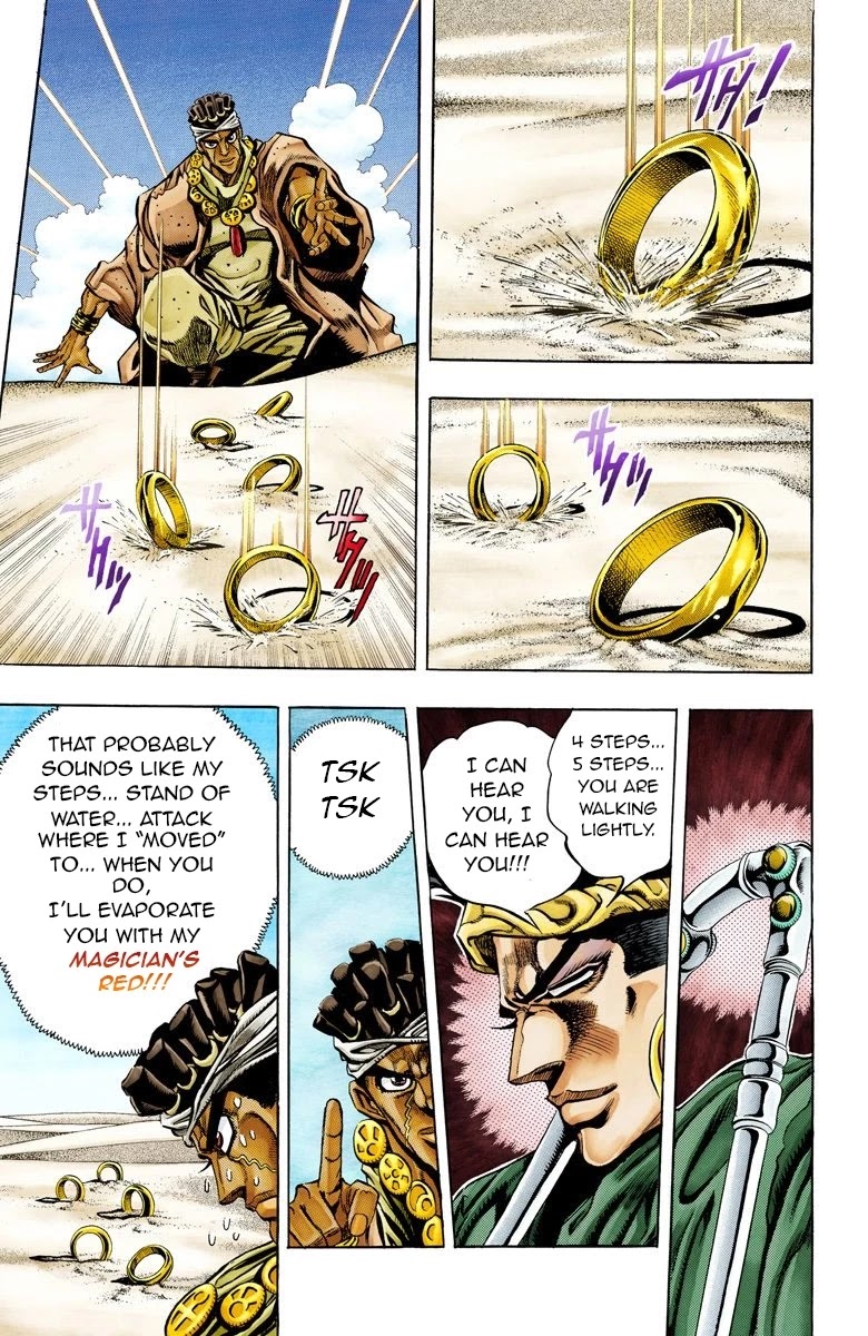 Page 12 of Chapter 73