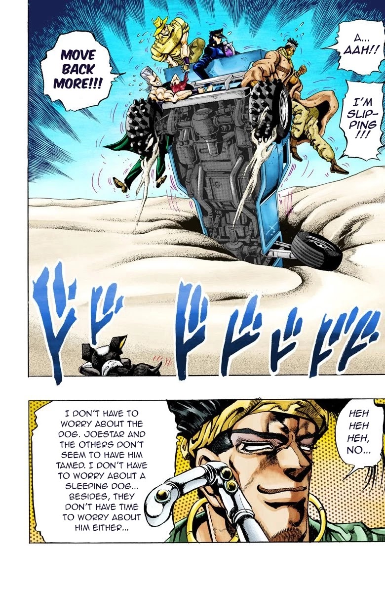 Page 13 of Chapter 73