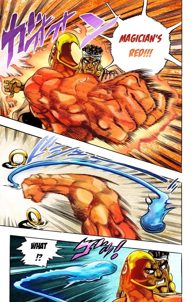 Page 14 of Chapter 73