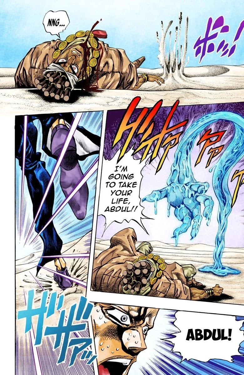 Page 15 of Chapter 73
