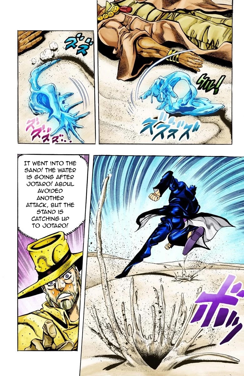 Page 17 of Chapter 73