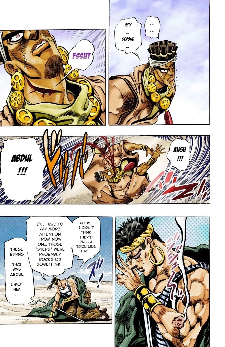 Page 18 of Chapter 73