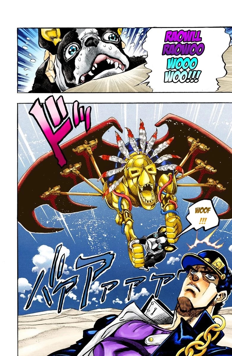 Page 20 of Chapter 73