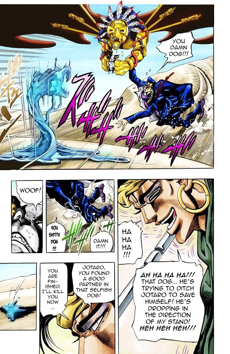 Page 1 of Chapter 74
