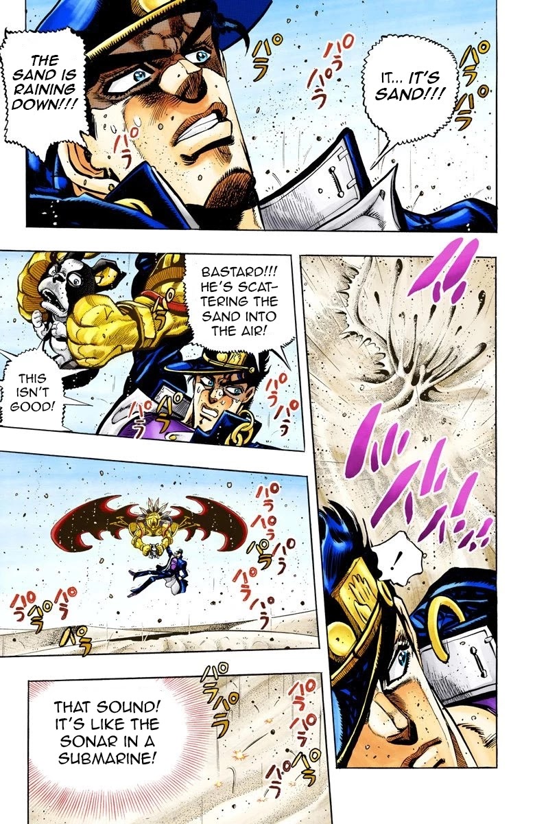 Page 2 of Chapter 74