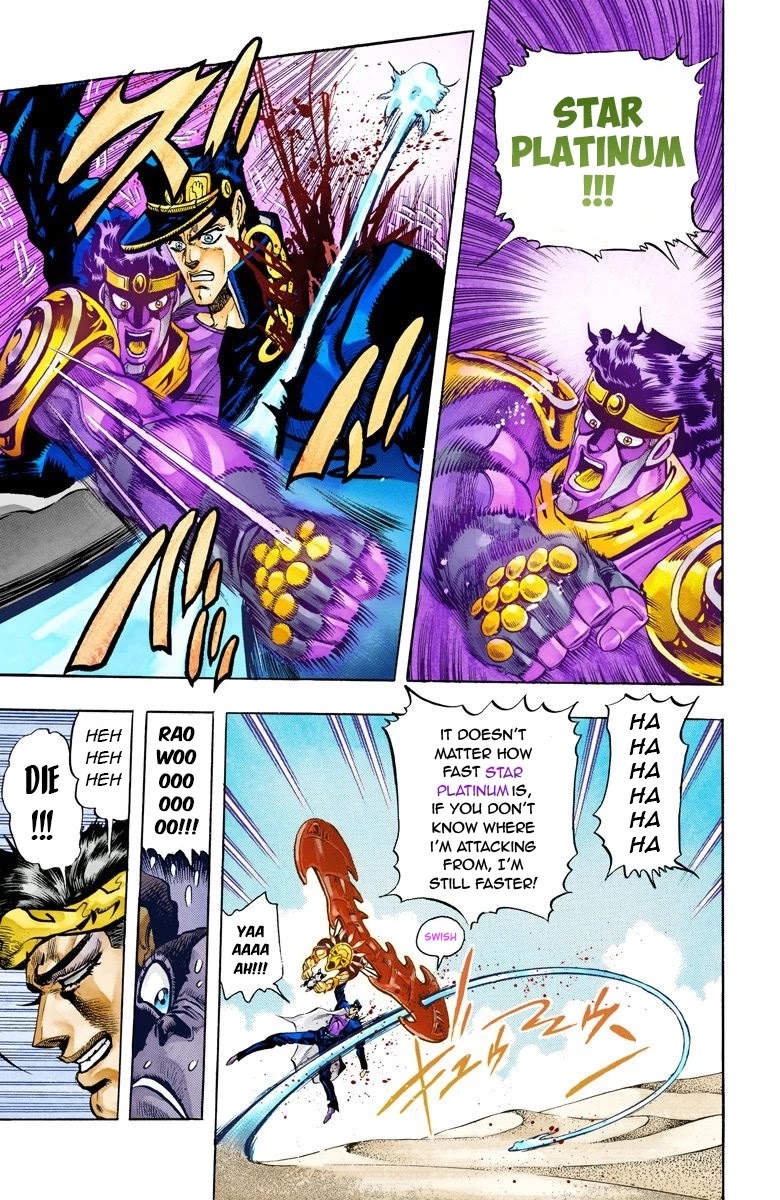Page 3 of Chapter 74