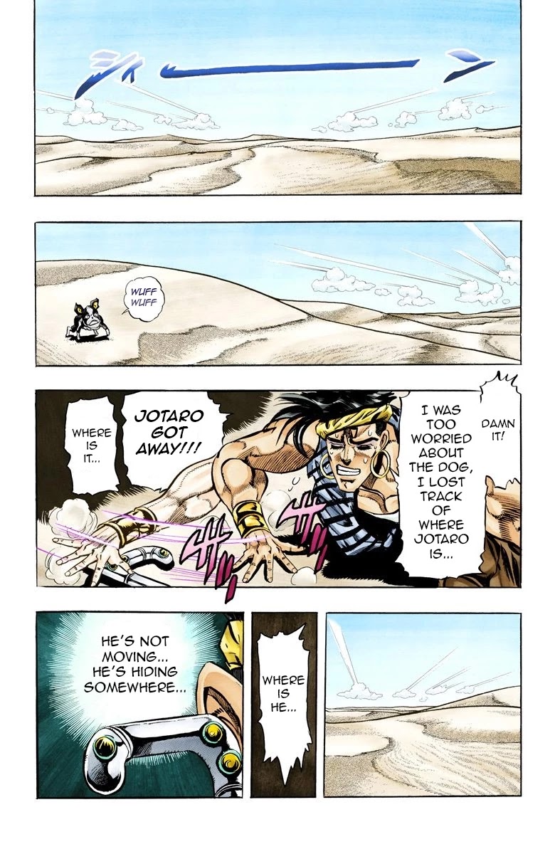 Page 4 of Chapter 74