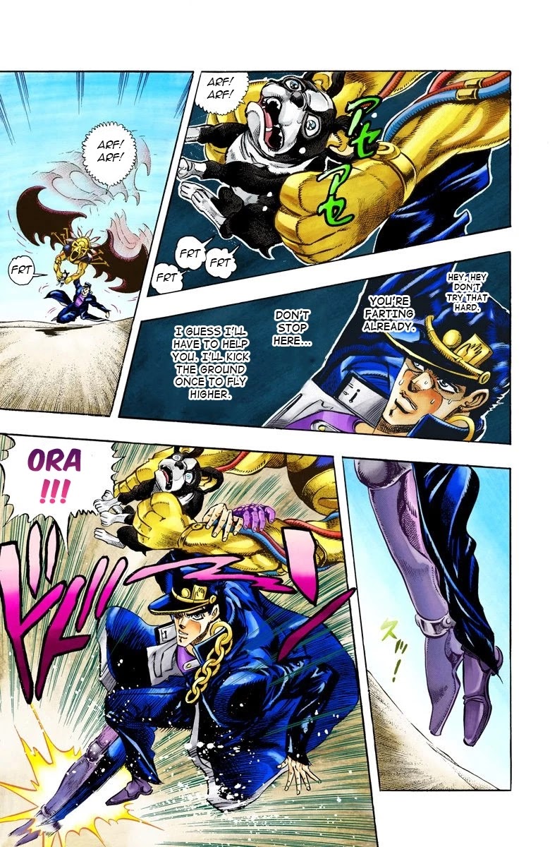 Page 5 of Chapter 74