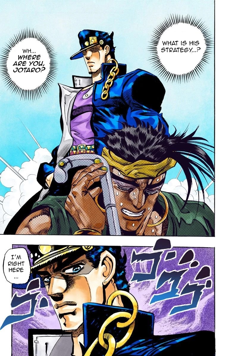 Page 6 of Chapter 74