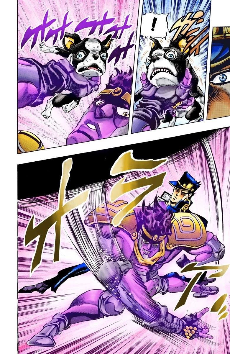 Page 8 of Chapter 74