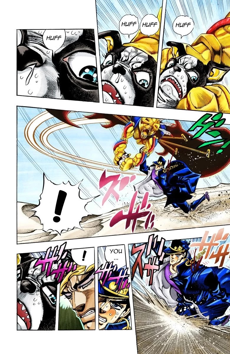 Page 9 of Chapter 74