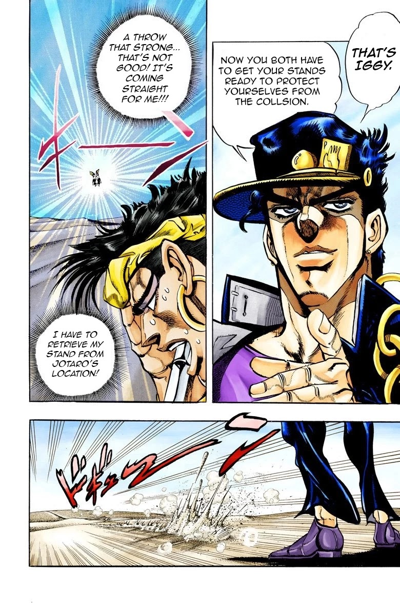 Page 10 of Chapter 74