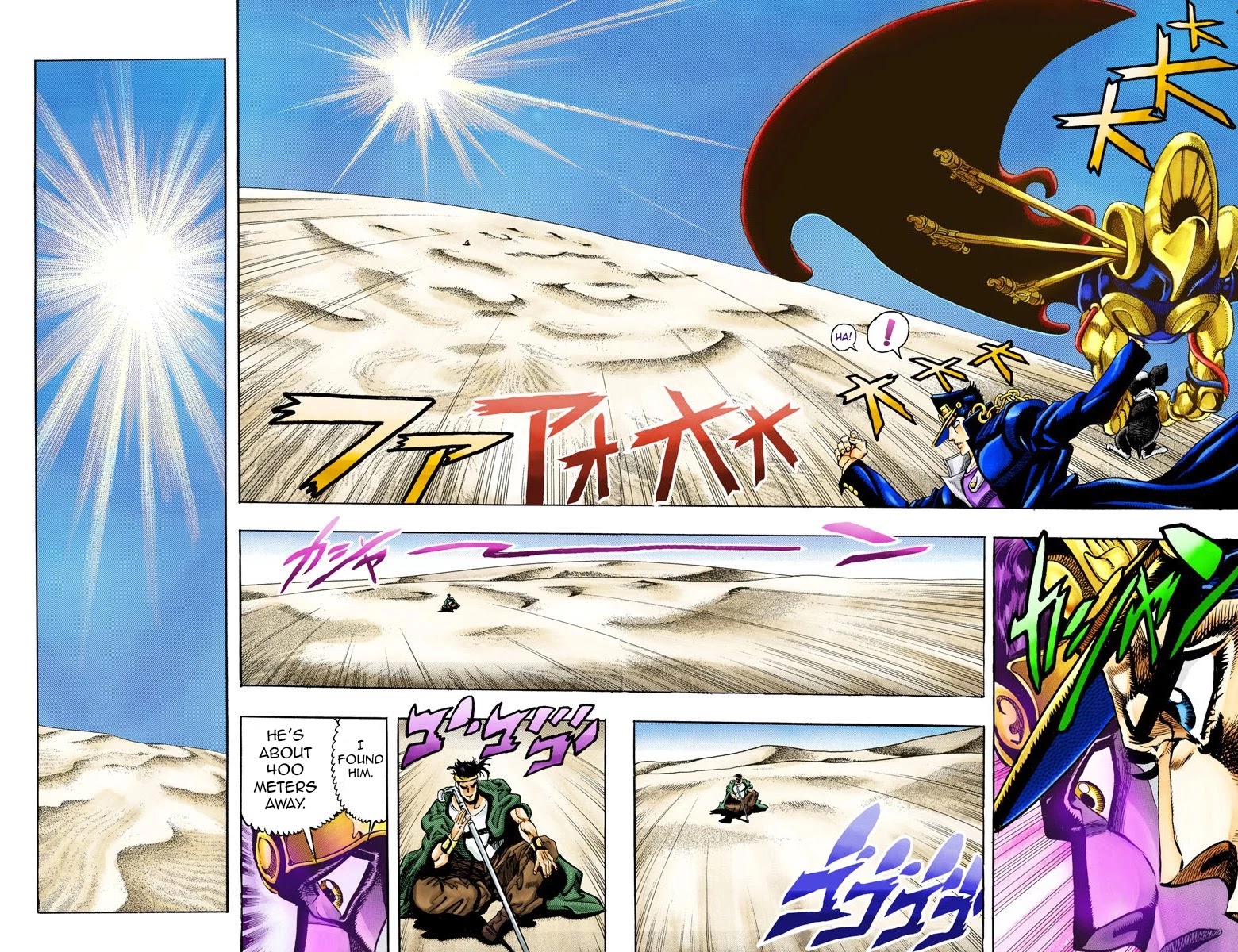 Page 11 of Chapter 74