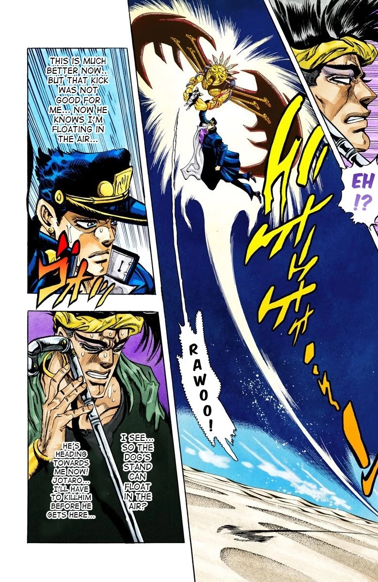 Page 13 of Chapter 74