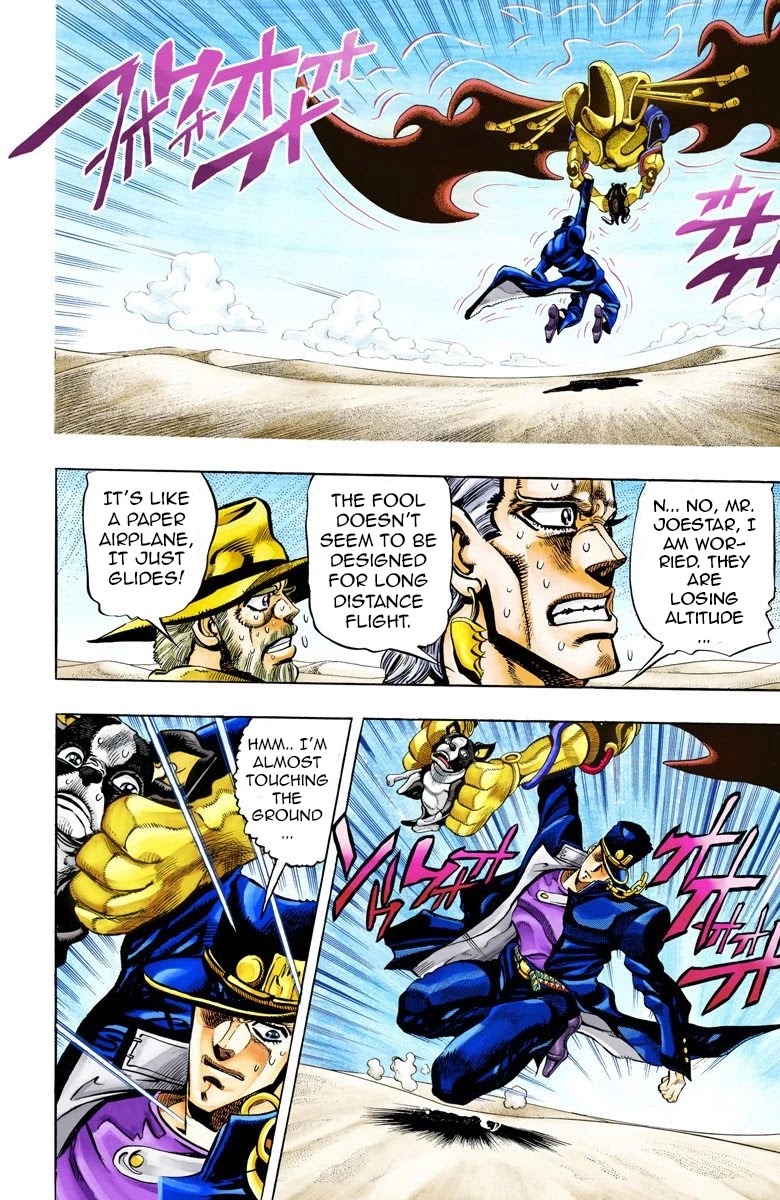 Page 14 of Chapter 74