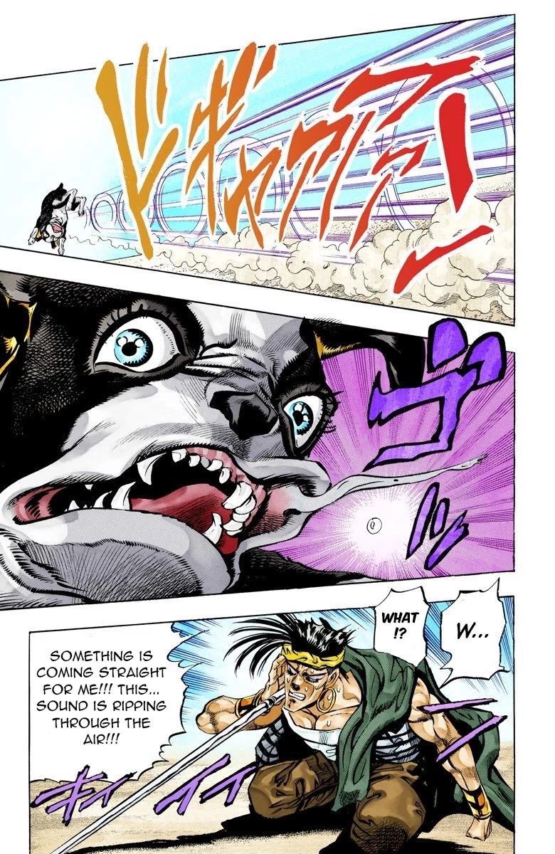 Page 15 of Chapter 74