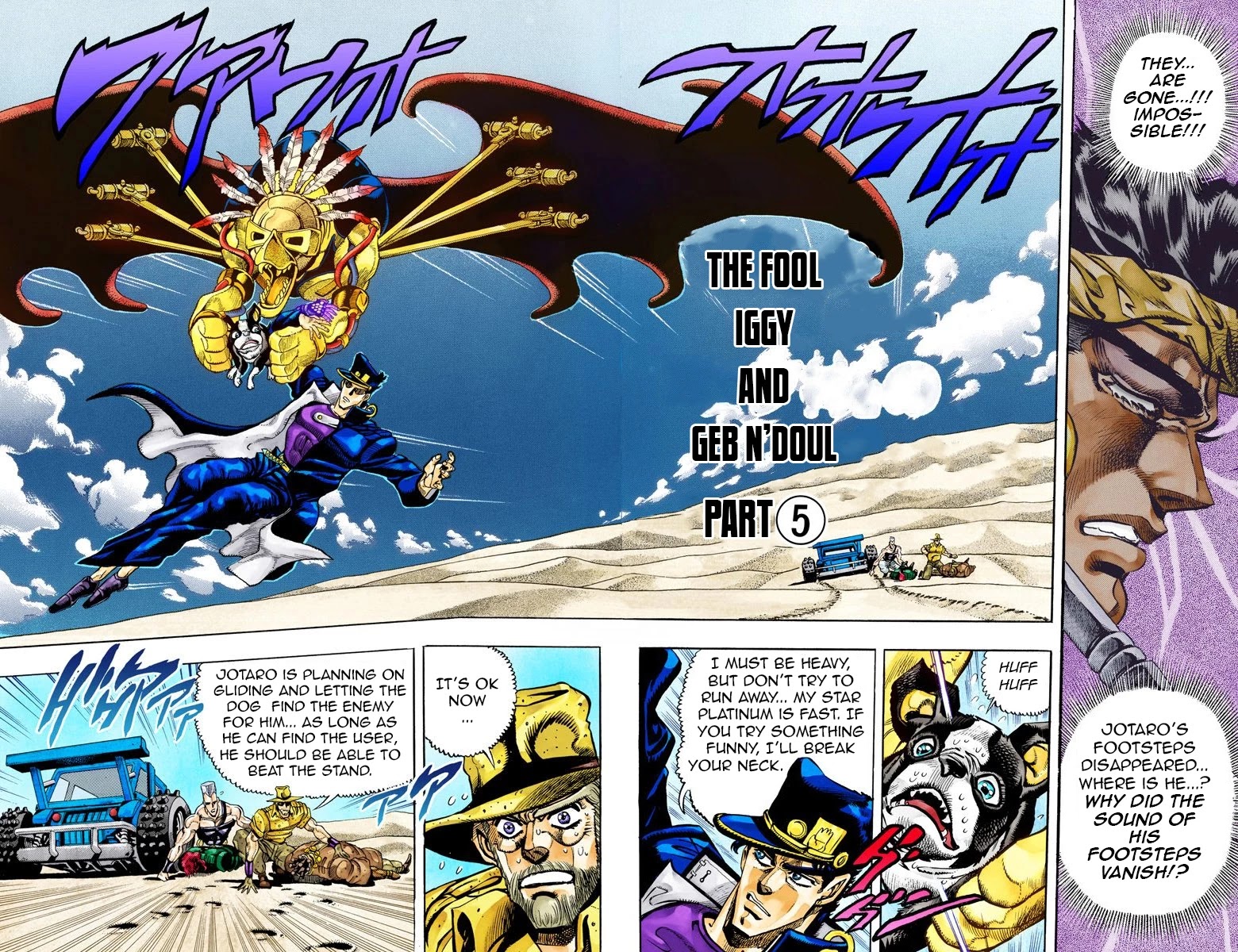 Page 17 of Chapter 74