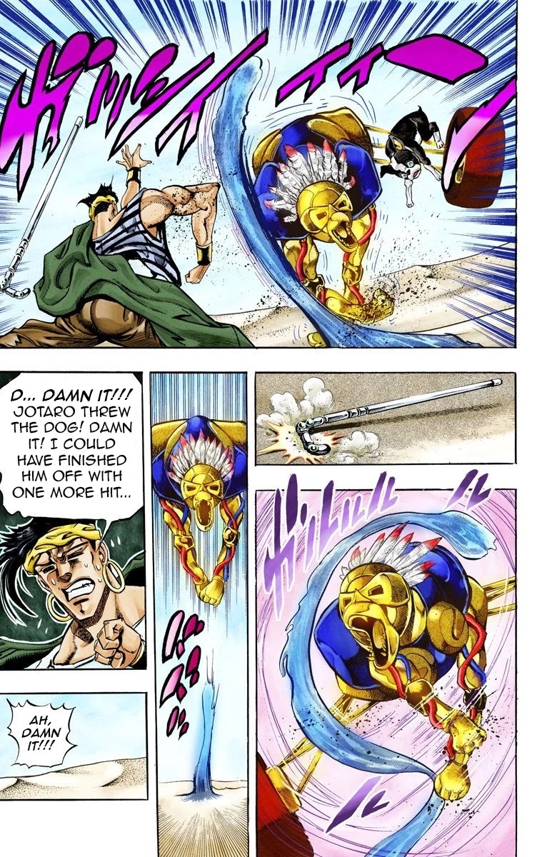 Page 18 of Chapter 74