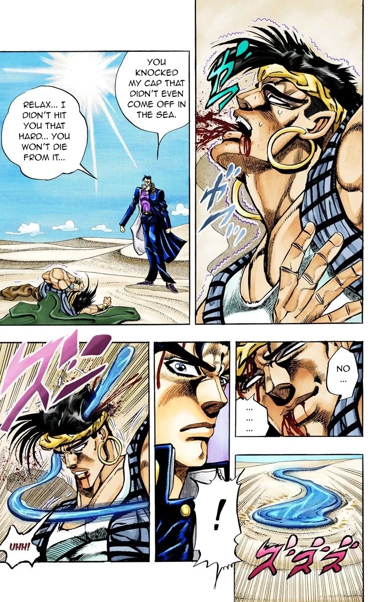 Page 4 of Chapter 75