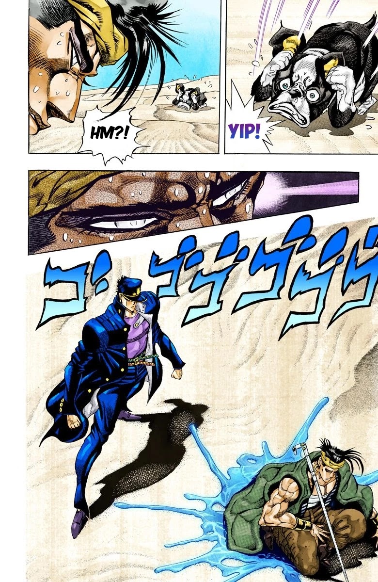 Page 12 of Chapter 75