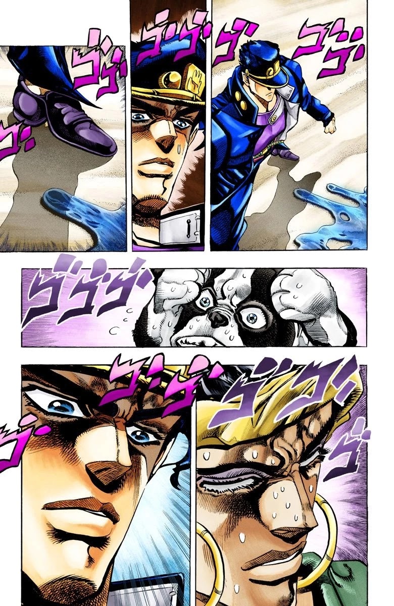 Page 13 of Chapter 75
