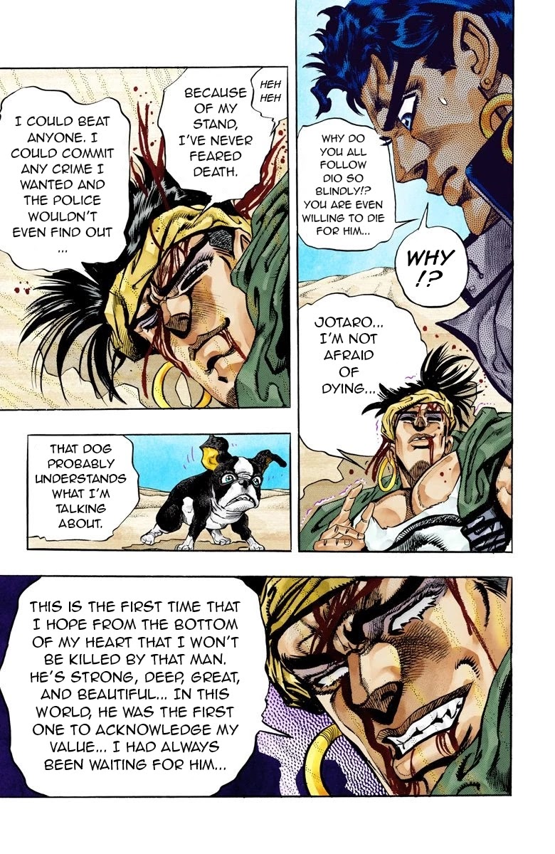 Page 14 of Chapter 75