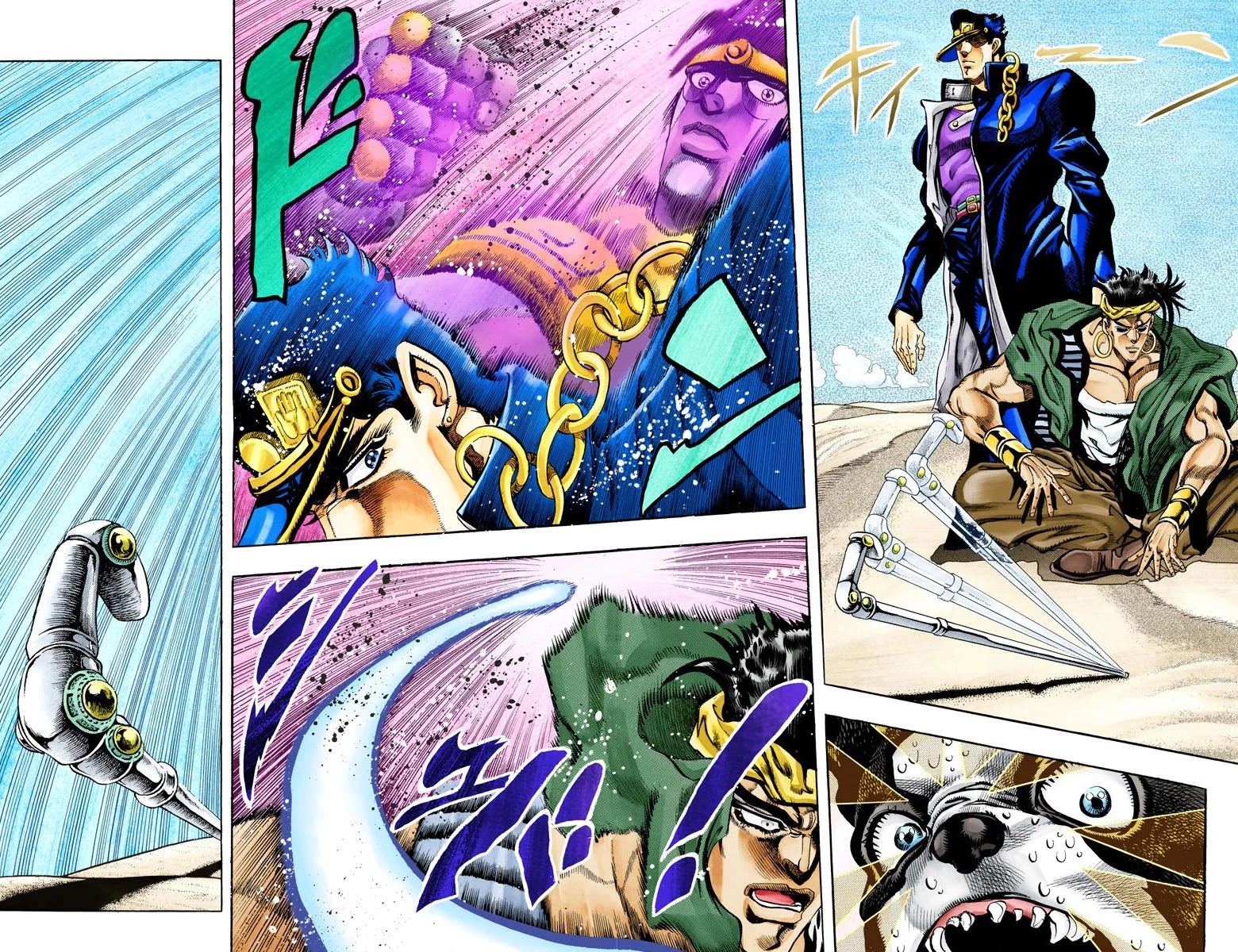 Page 15 of Chapter 75