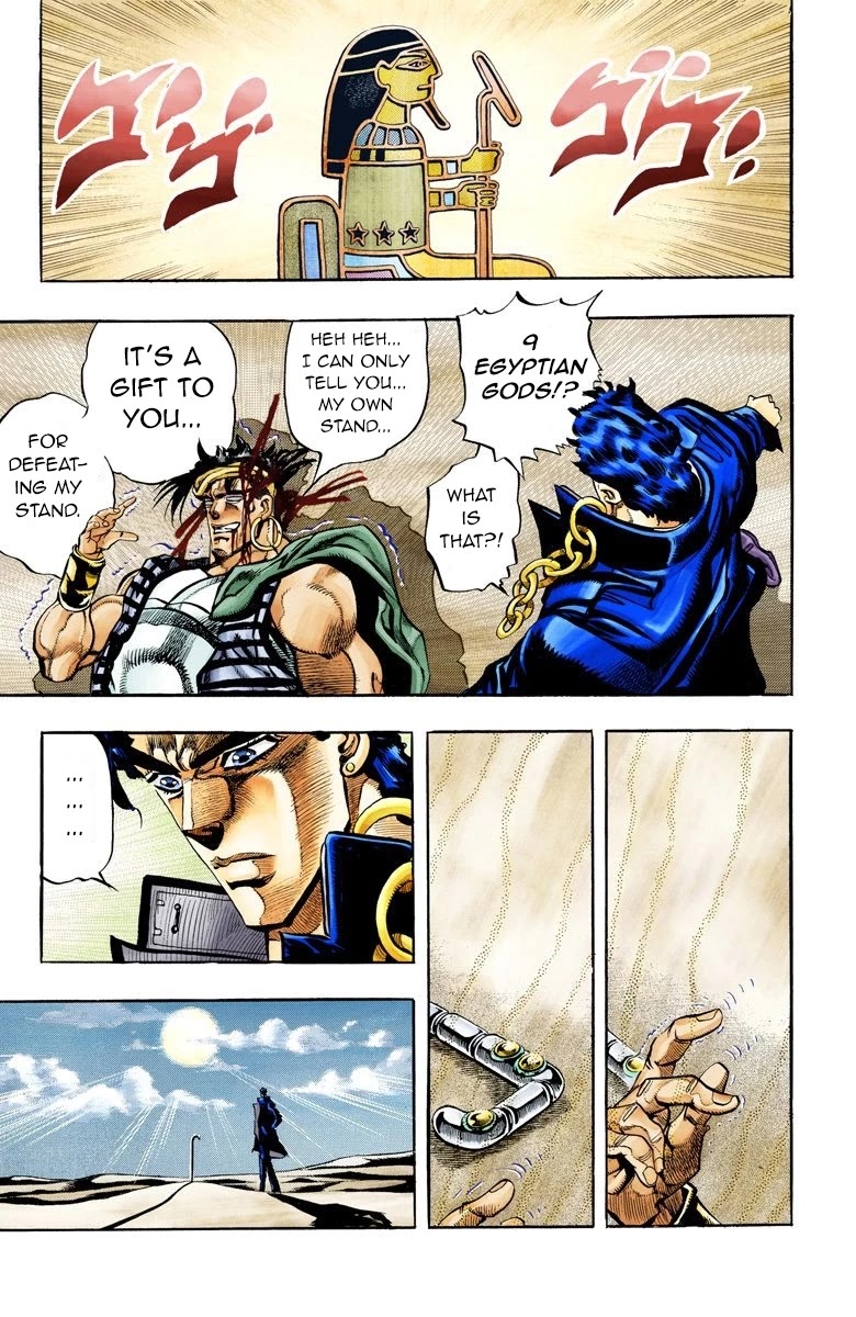 Page 17 of Chapter 75