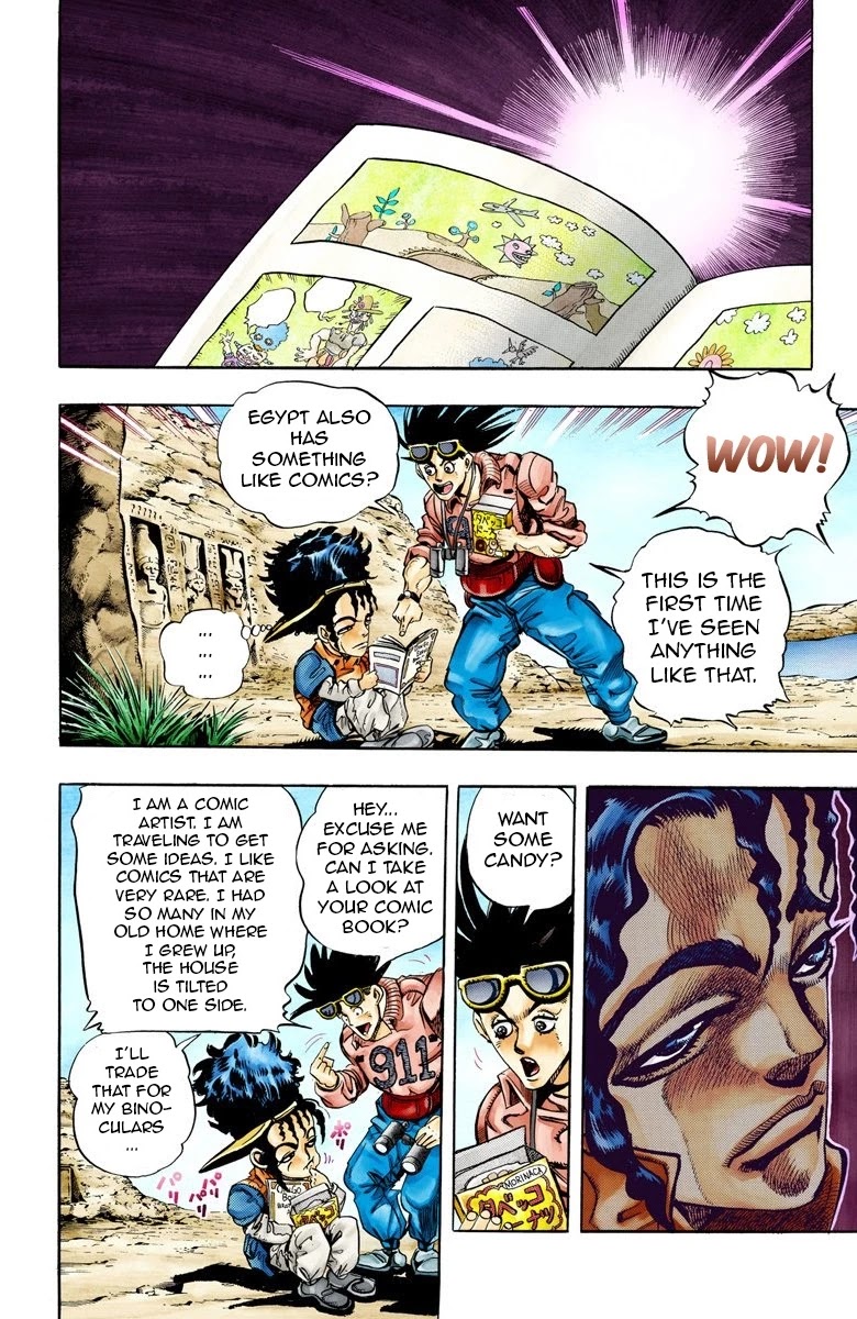 Page 2 of Chapter 76