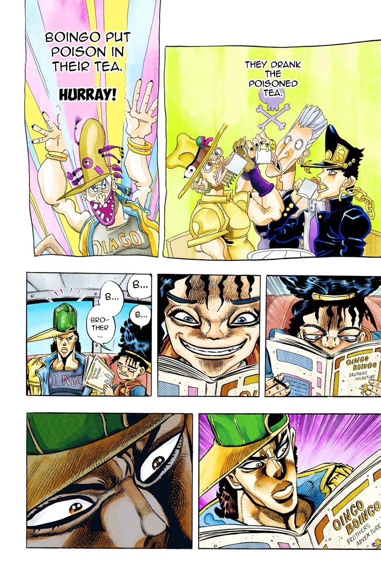 Page 3 of Chapter 76