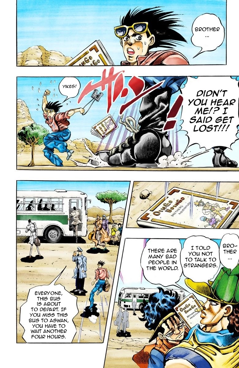 Page 11 of Chapter 76