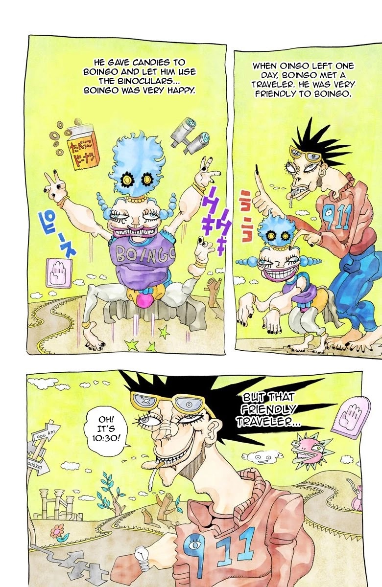 Page 12 of Chapter 76