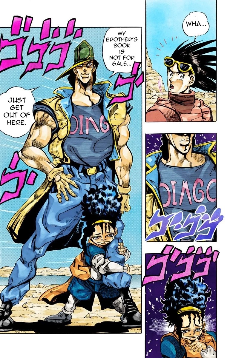 Page 13 of Chapter 76